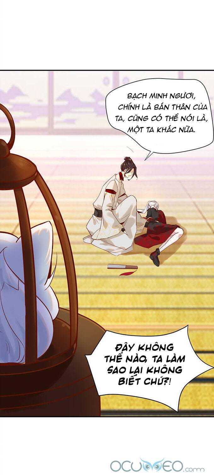Minh Đế Độc Sủng Âm Dương Phi Chap 19 - Next Chap 20
