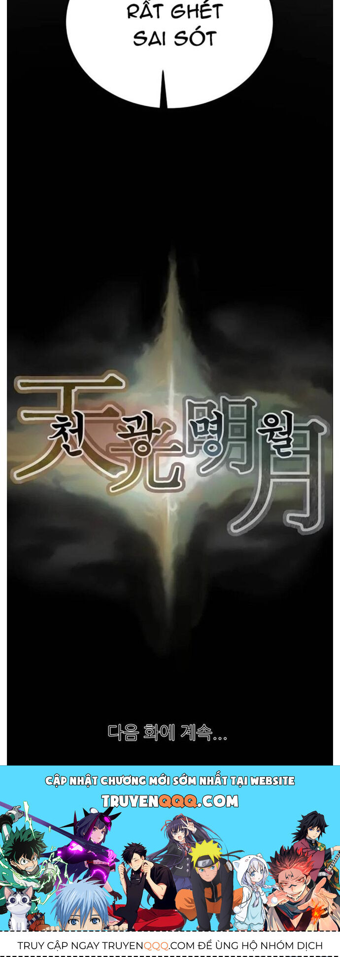 Minh Nguyệt Truyện Chap 41 - Next Chap 42