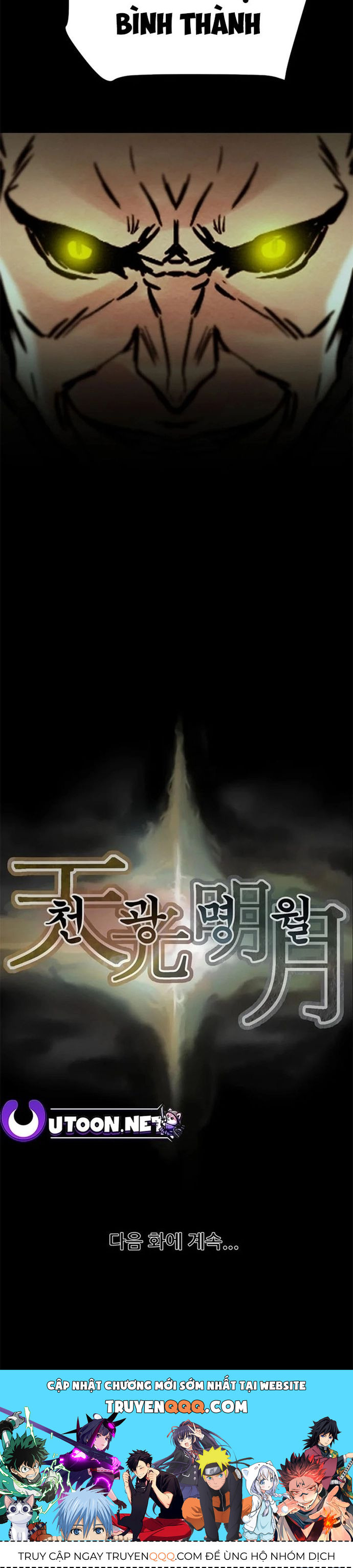 Minh Nguyệt Truyện Chap 71 - Next Chap 72