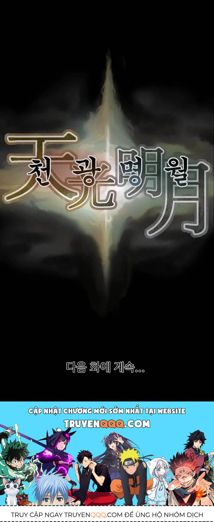 Minh Nguyệt Truyện Chap 76 - Next Chap 77