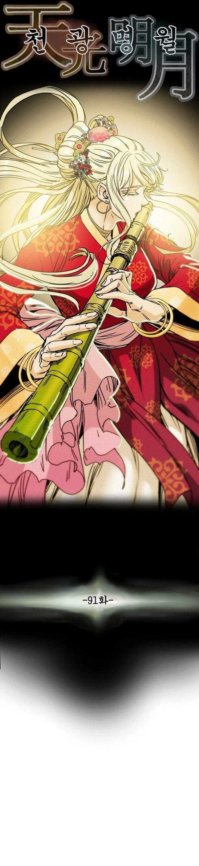 Minh Nguyệt Truyện Chap 91 - Next Chap 92
