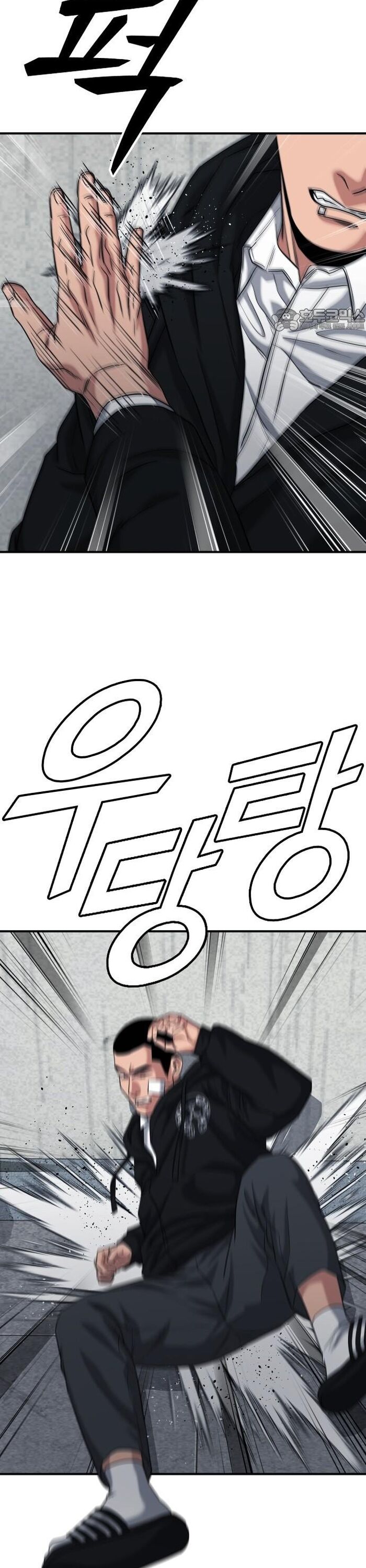 Minh Vương Chap 21 - Next Chap 22