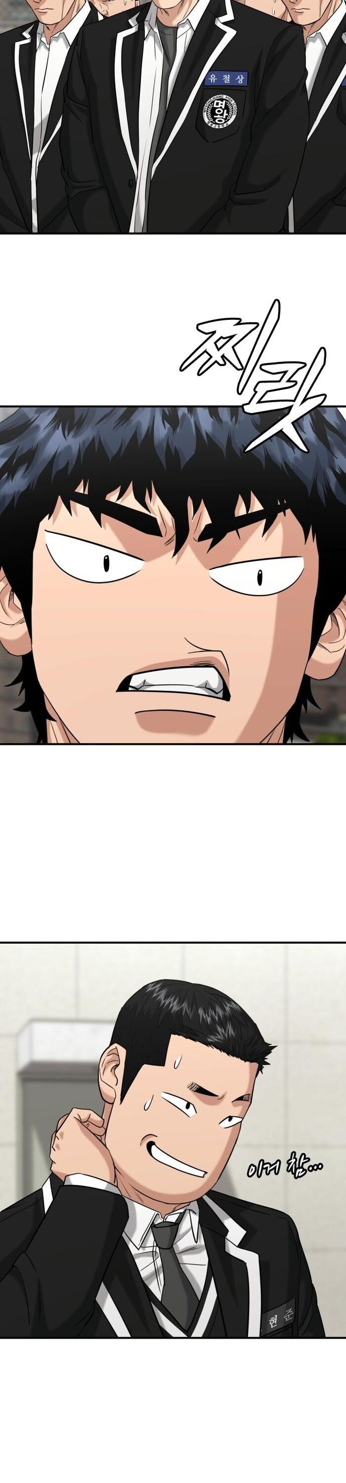 Minh Vương Chap 21 - Next Chap 22