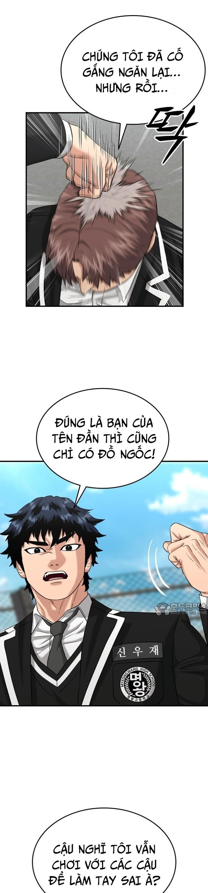 Minh Vương Chap 21 - Next Chap 22