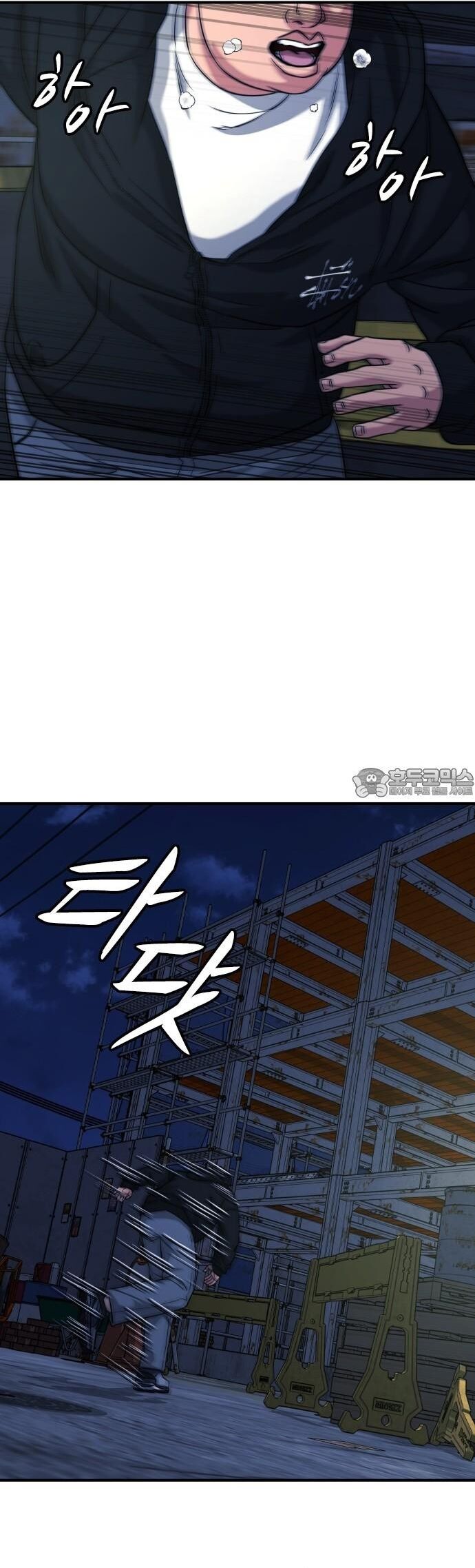 Minh Vương Chap 22 - Next Chap 23