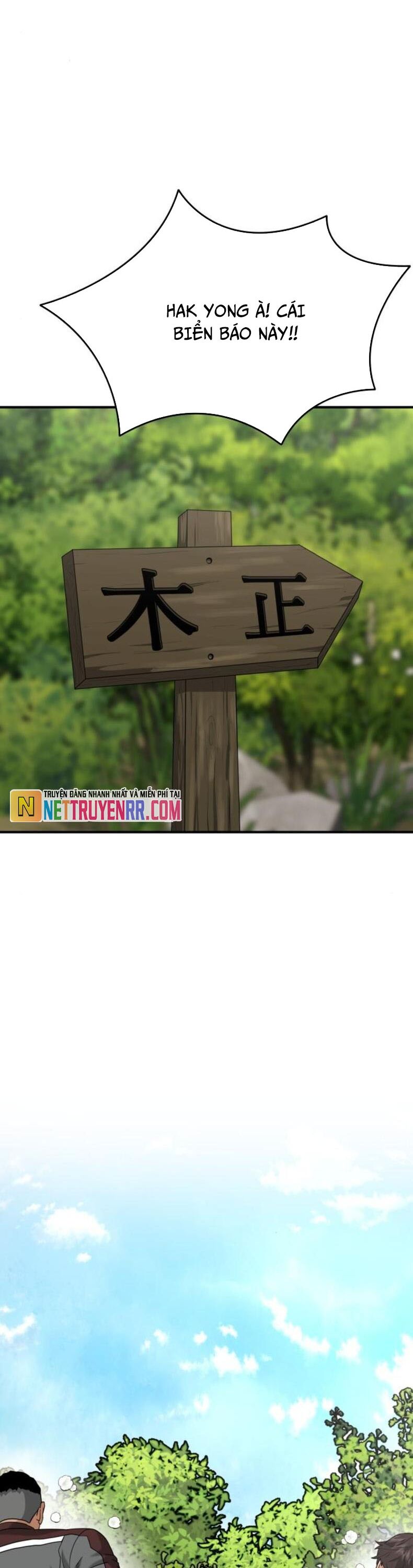 Minh Vương Chap 23 - Next Chap 24