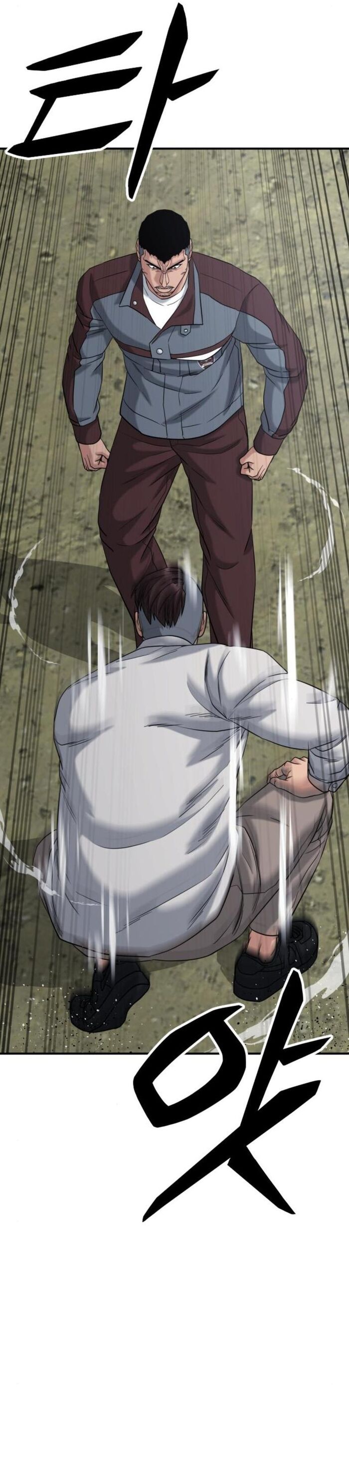 Minh Vương Chap 24 - Next Chap 25