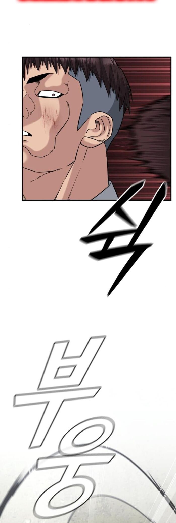 Minh Vương Chap 25 - Next Chap 26
