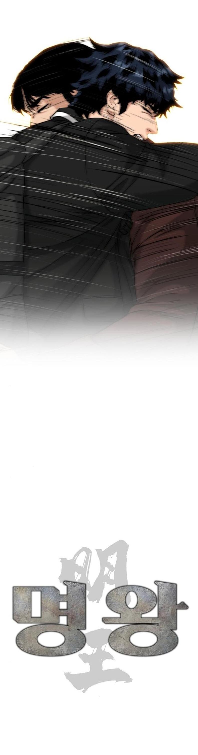 Minh Vương Chap 27 - Next Chap 28