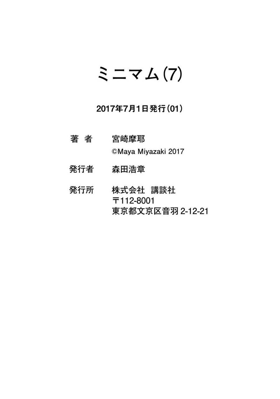 Minimum Chap 58 - Next Chap 59