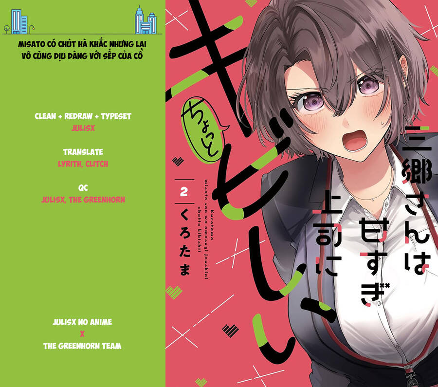 Misato Có Hơi Lạnh Lùng Với Người Sếp Của Cô Ấy Chap 2 - Next Chap 3