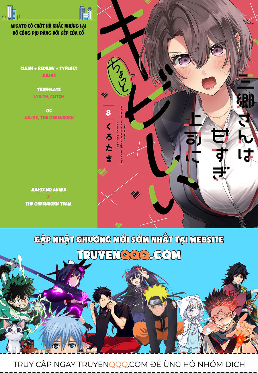Misato Có Hơi Lạnh Lùng Với Người Sếp Của Cô Ấy Chap 8 - Next Chap 9