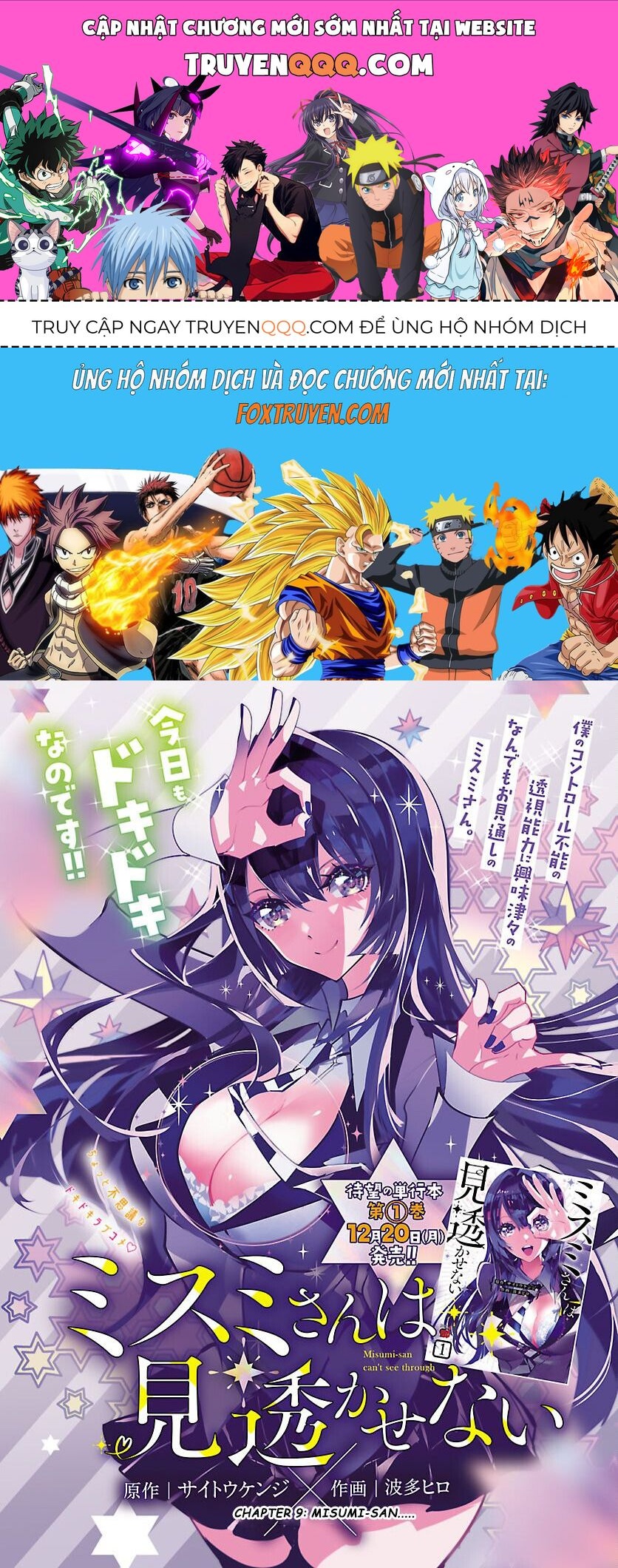 Misumi-San Không Thể Nhìn Thấu! Chap 9 - Next Chap 10