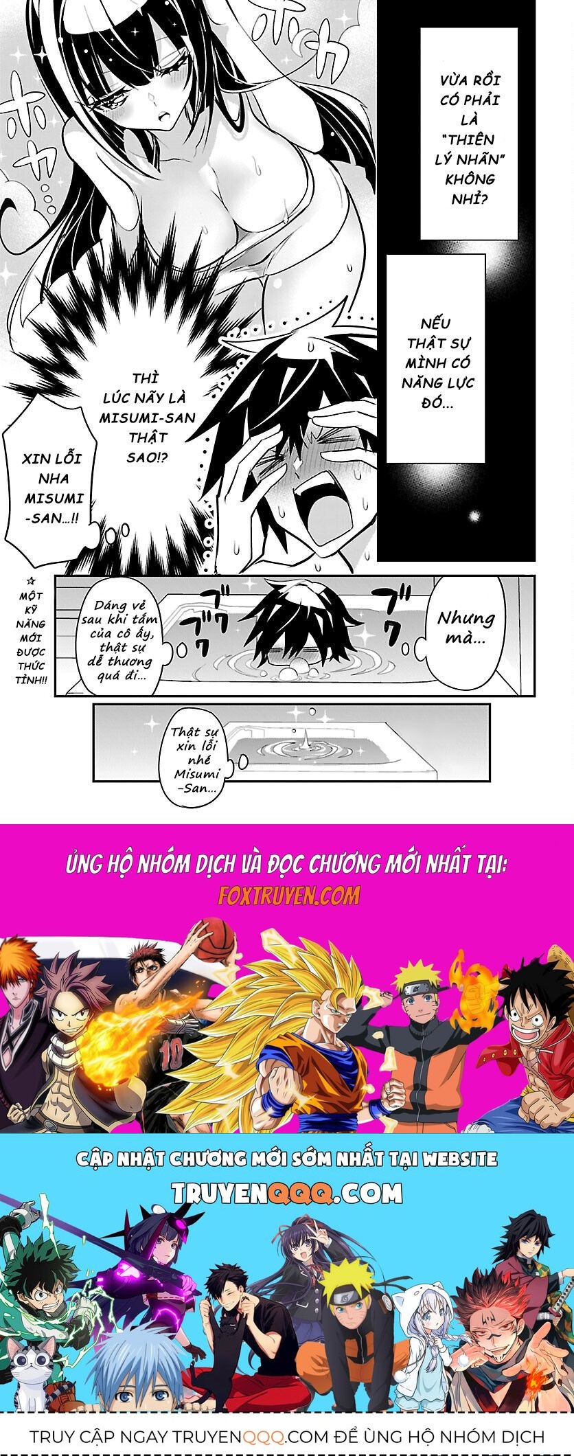 Misumi-San Không Thể Nhìn Thấu! Chap 9 - Next Chap 10