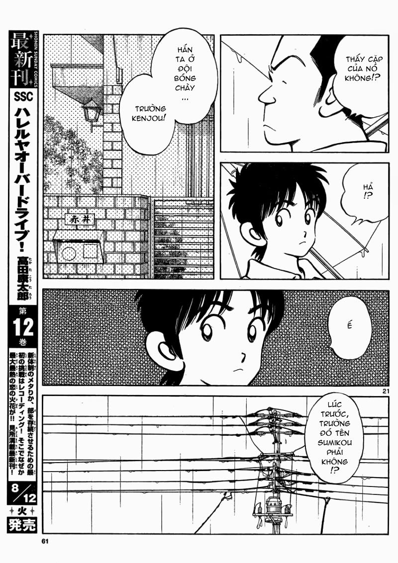 Mix Chap 27 - Next Chap 28
