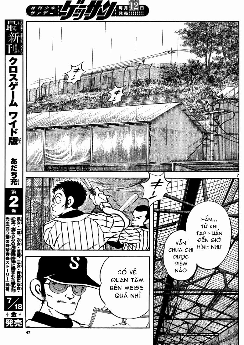 Mix Chap 27 - Next Chap 28