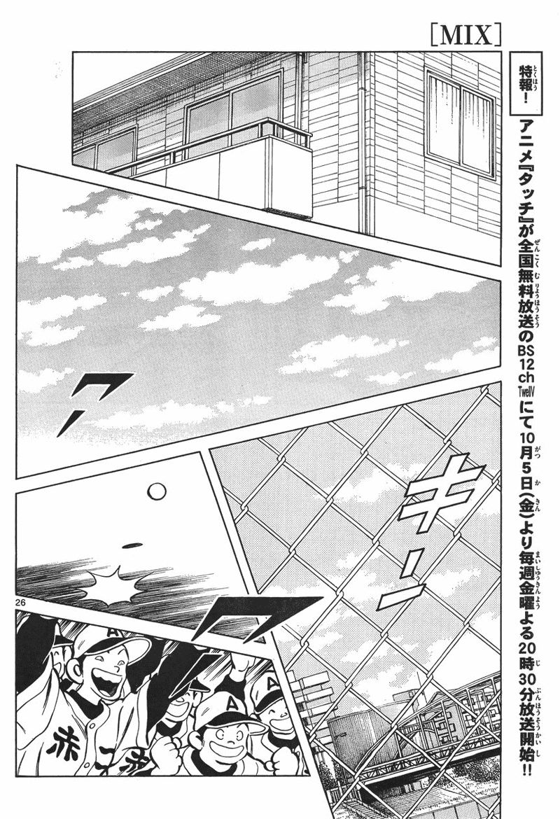 Mix Chap 5 - Next Chap 6