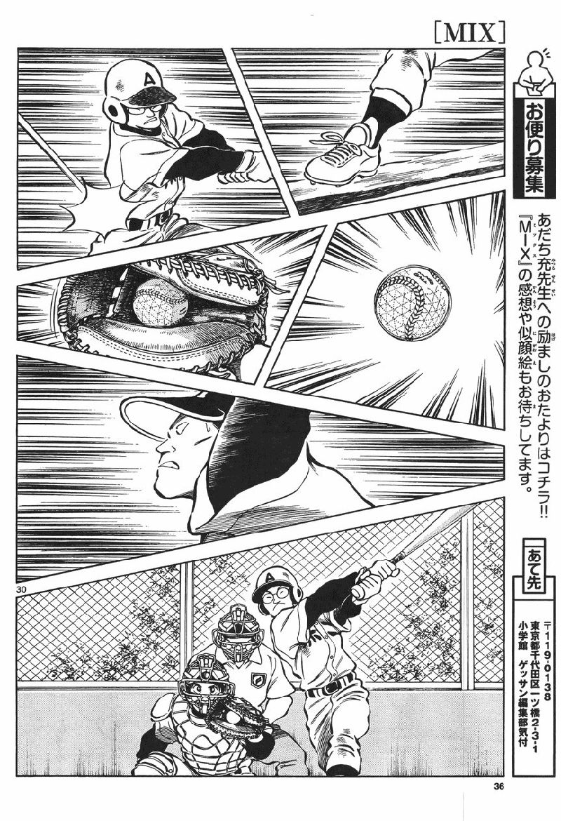 Mix Chap 5 - Next Chap 6