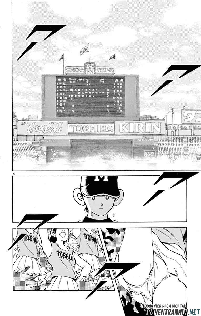 Mix Chap 52 - Next Chap 53