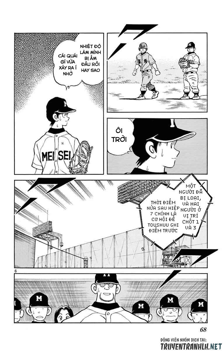 Mix Chap 52 - Next Chap 53