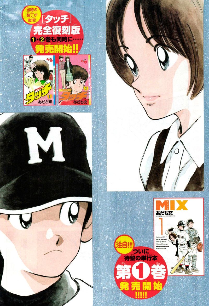 Mix Chap 6 - Next Chap 7