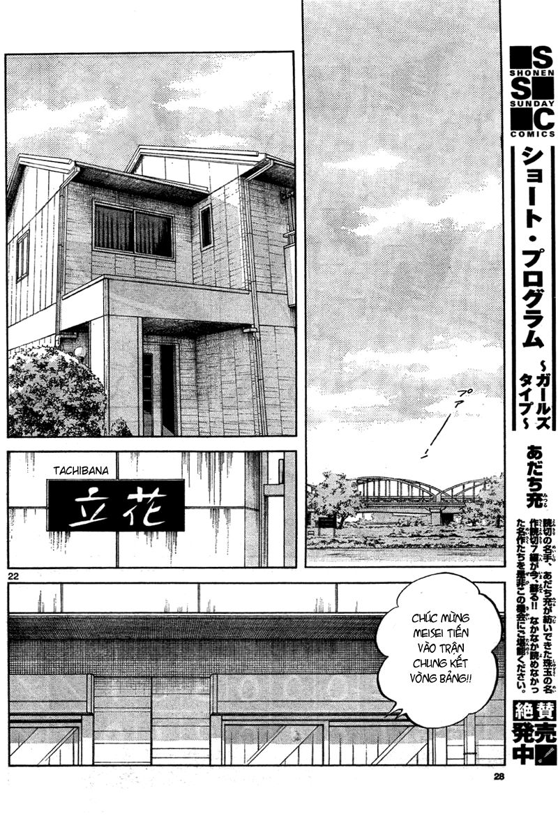 Mix Chap 6 - Next Chap 7
