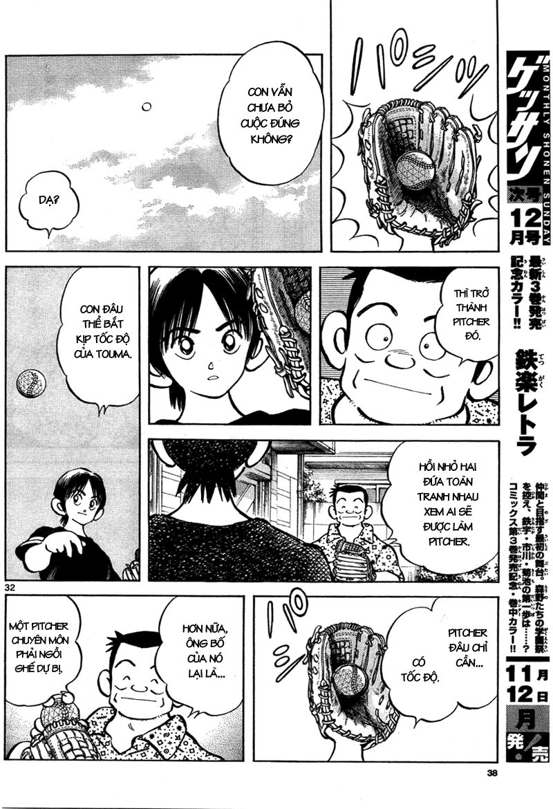 Mix Chap 6 - Next Chap 7