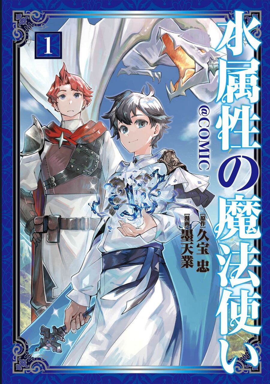 Mizu Zokusei No Mahoutsukai Chap 4 - Next Chap 5
