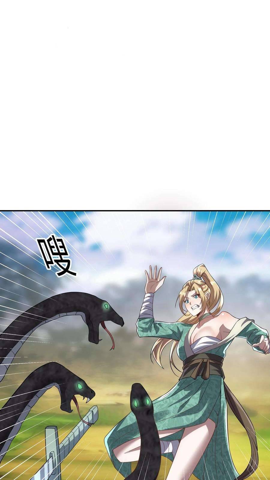 Mở Đầu Nữ Đế Làm Chính Cung Chap 23 - Next Chap 24