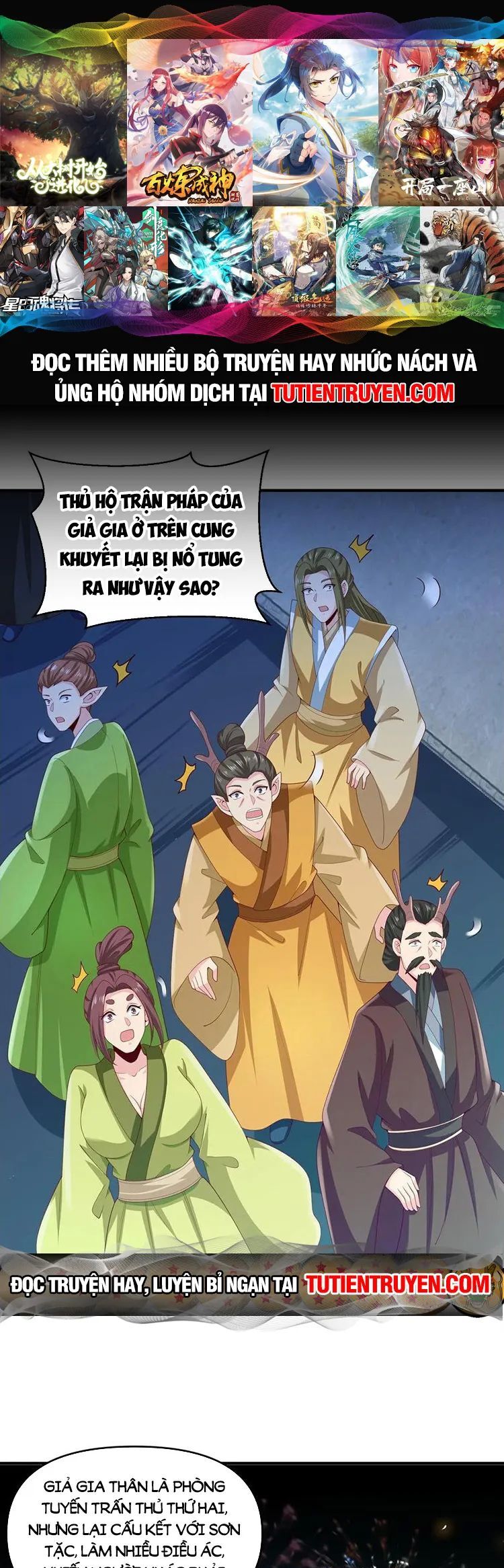 Mở Đầu Nữ Đế Làm Chính Cung Chap 233 - Next Chap 234
