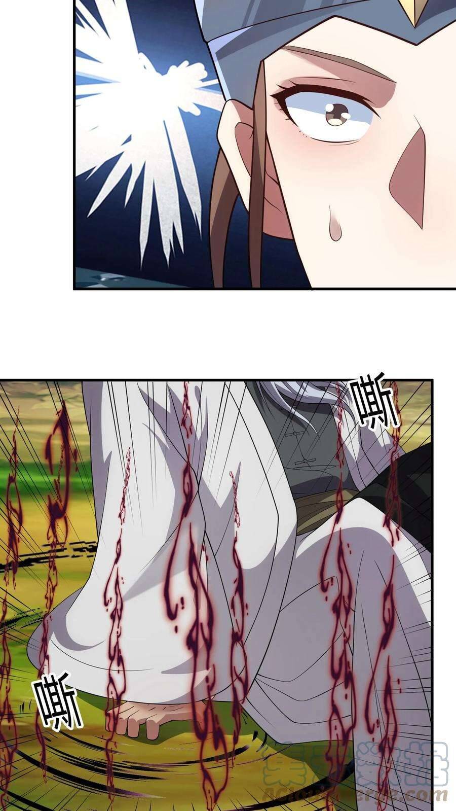 Mở Đầu Nữ Đế Làm Chính Cung Chap 24 - Next Chap 25