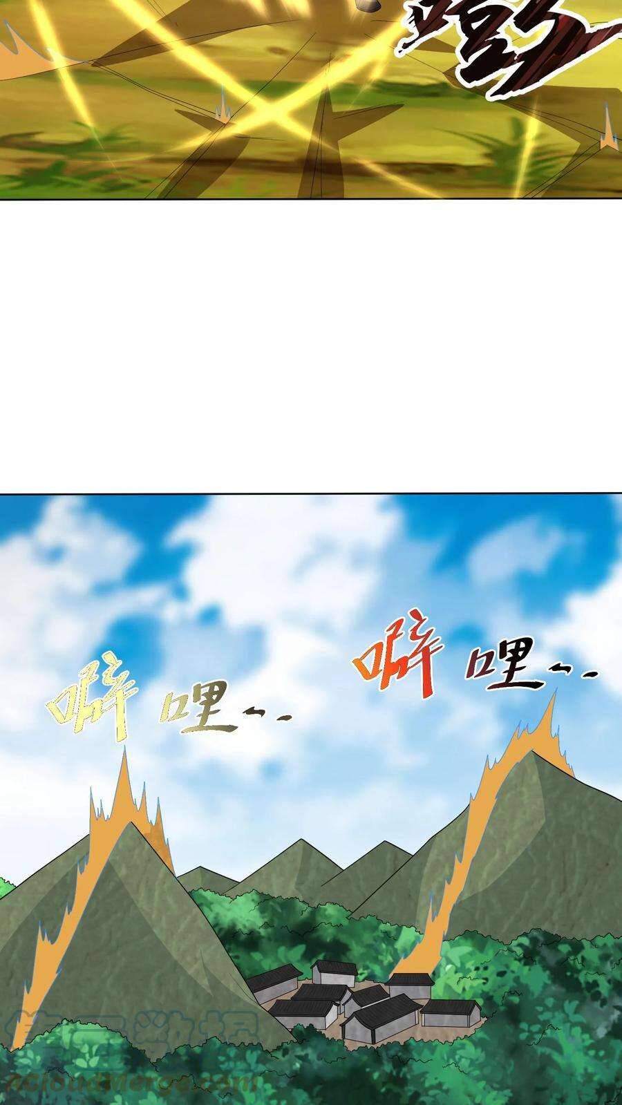 Mở Đầu Nữ Đế Làm Chính Cung Chap 24 - Next Chap 25