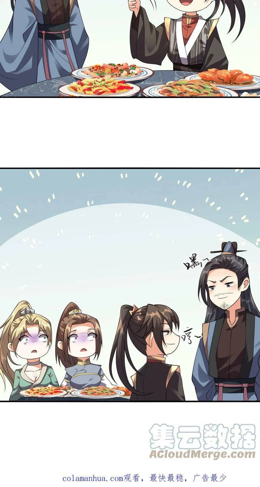Mở Đầu Nữ Đế Làm Chính Cung Chap 29 - Next Chap 30