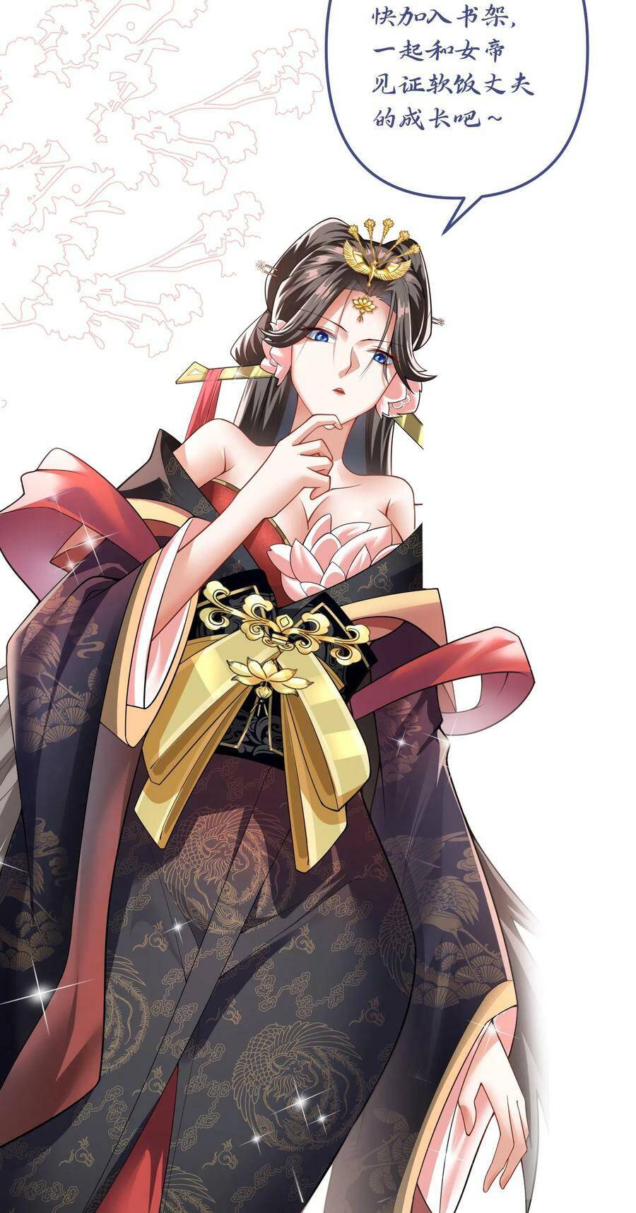 Mở Đầu Nữ Đế Làm Chính Cung Chap 47 - Next Chap 48