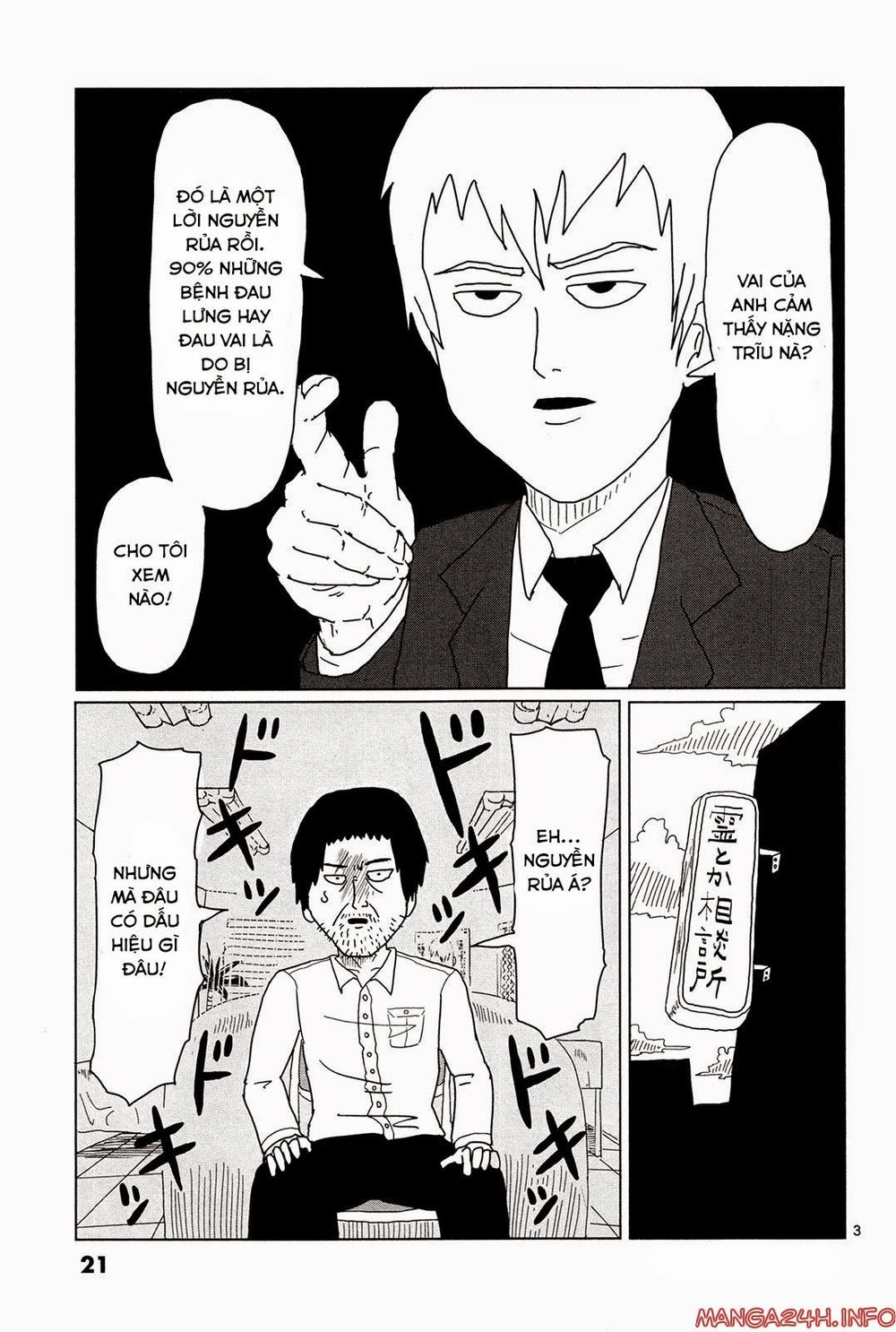 Mob Psycho 100 Chap 2 - Next Chap 3