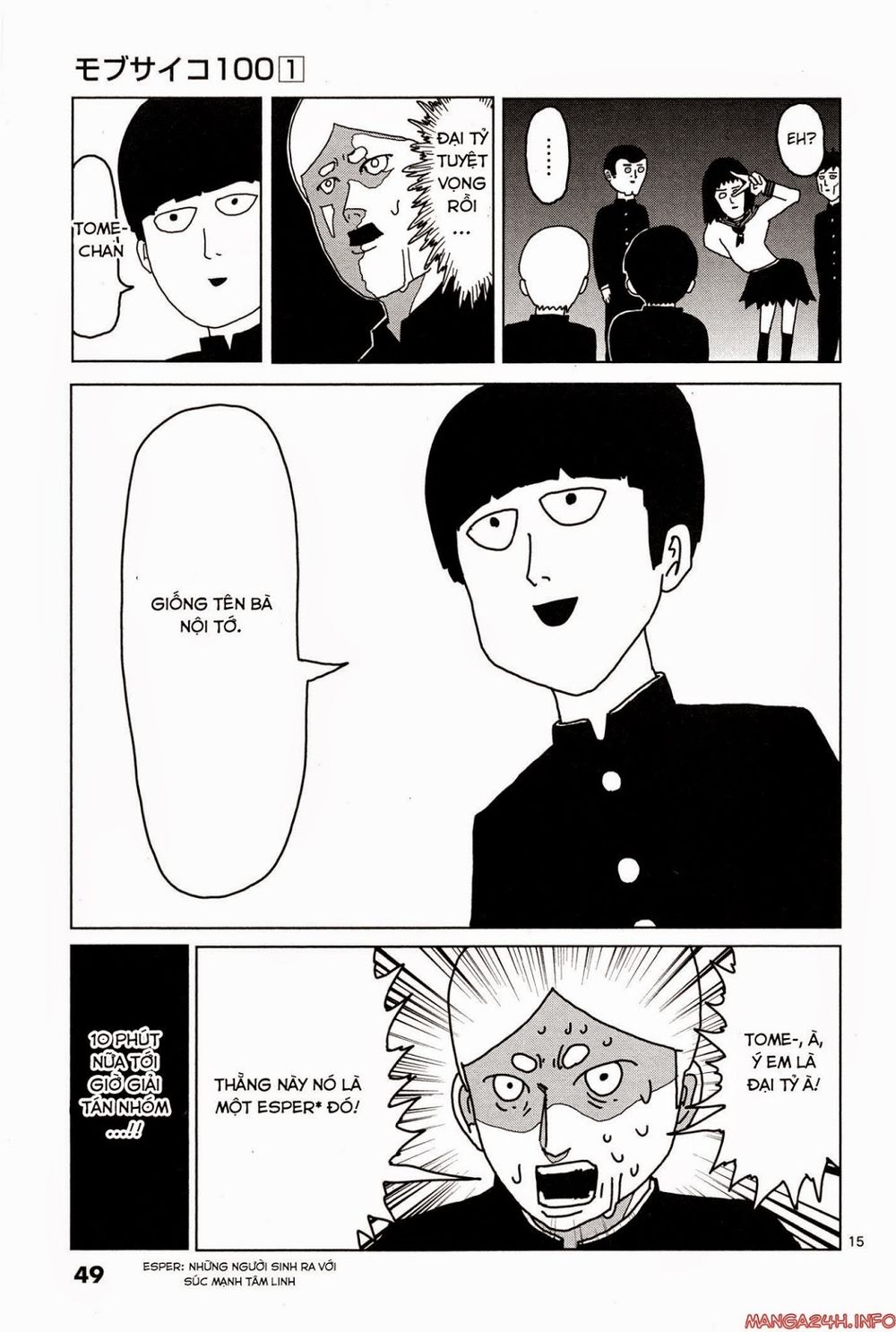 Mob Psycho 100 Chap 3 - Next Chap 4