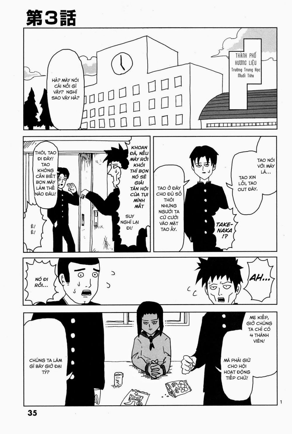 Mob Psycho 100 Chap 3 - Next Chap 4