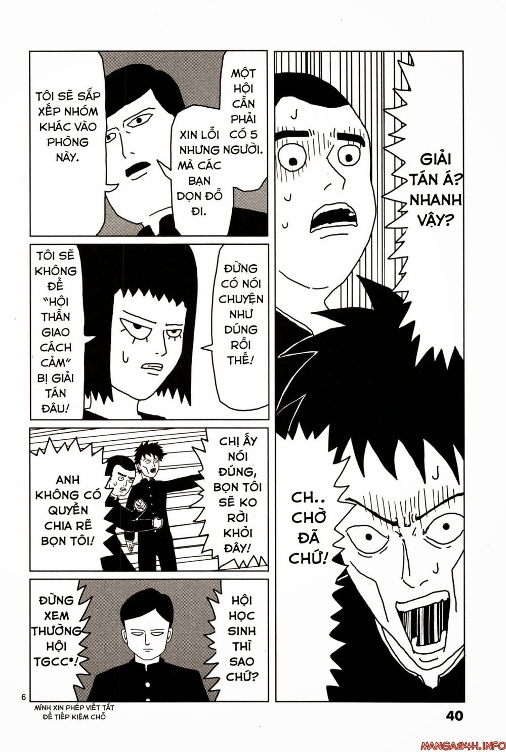Mob Psycho 100 Chap 3 - Next Chap 4