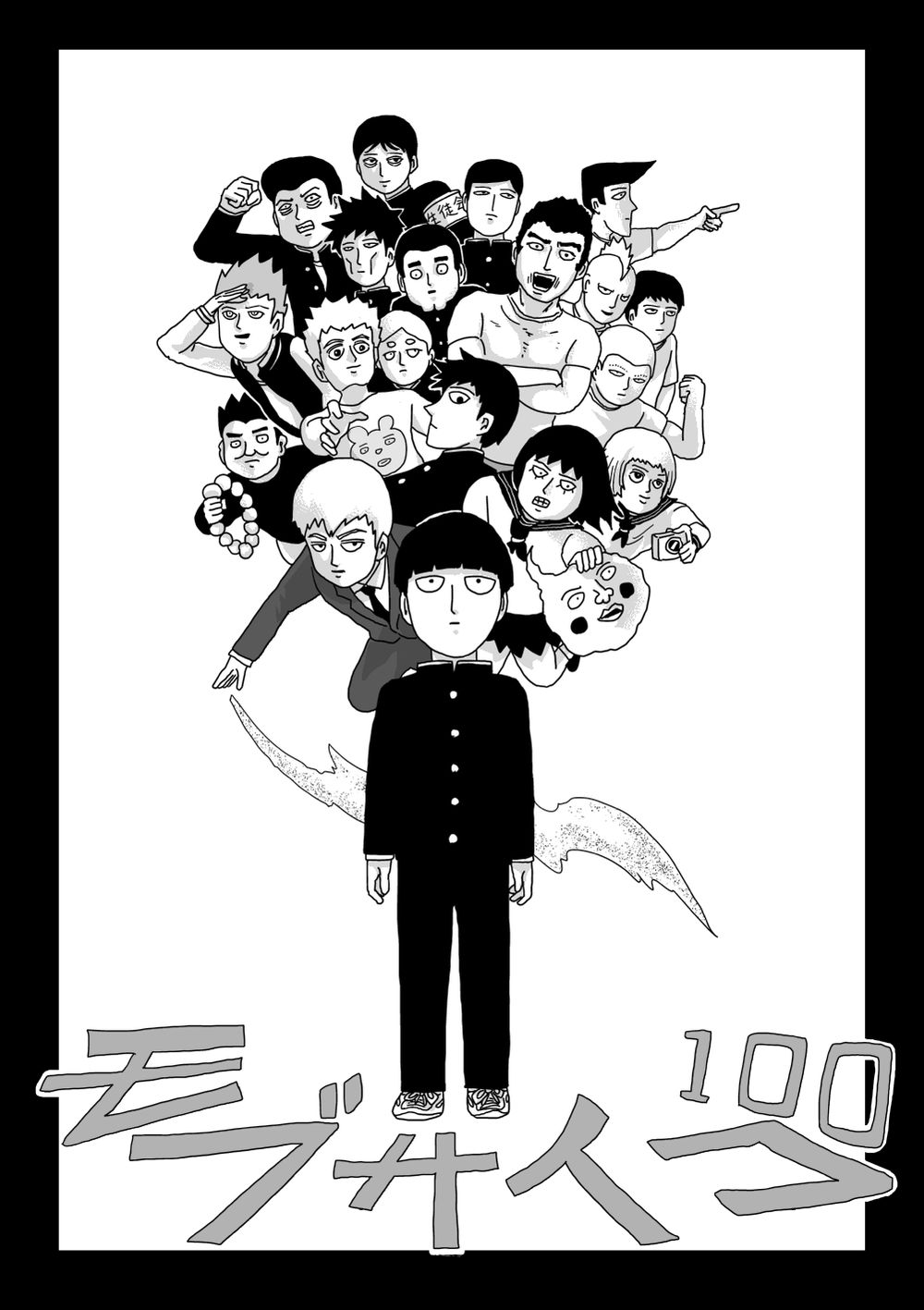 Mob Psycho 100 Chap 52 - Next Chap 53