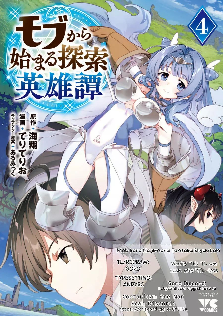 Mobu Kara Hajimaru Tansaku Eiyuutan Chap 33 - Next Chap 34