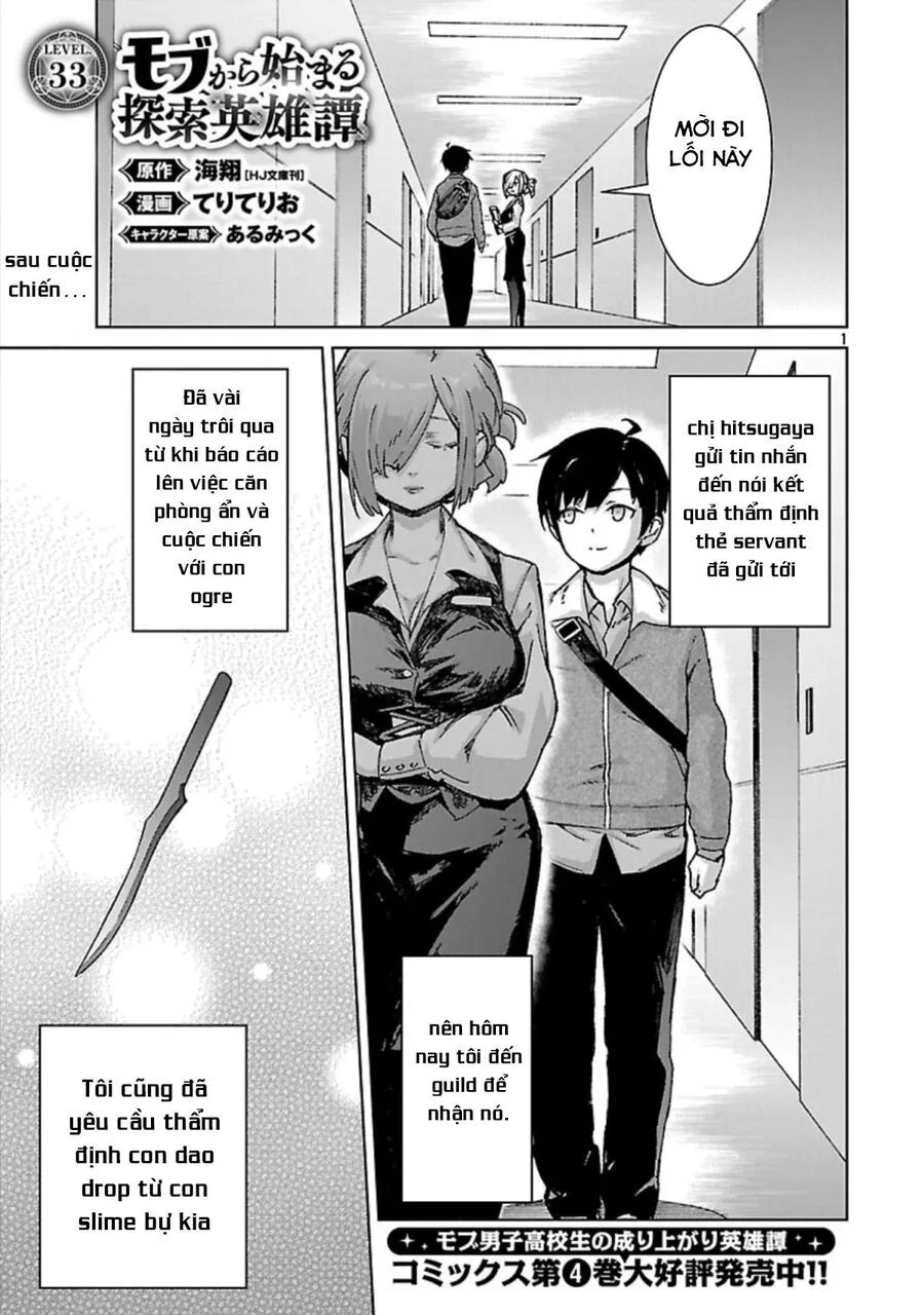 Mobu Kara Hajimaru Tansaku Eiyuutan Chap 33 - Next Chap 34