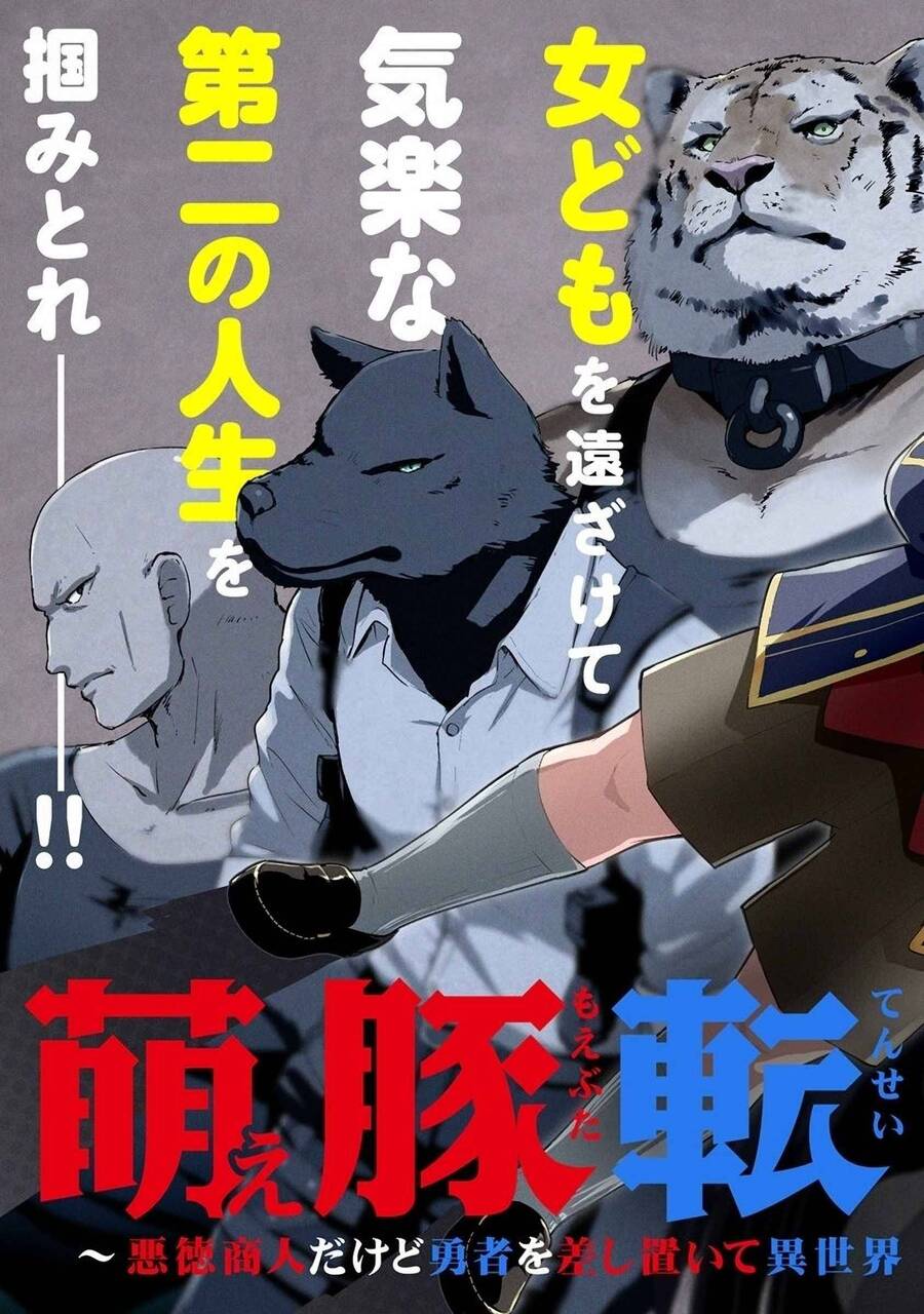 Moe Buta Tensei: Akutoku Shounin Da Kedo Yuusha O Sashioite Isekai Musou Shitemita Chap 11 - Next Chap 12