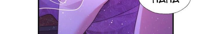 Mời Công Tử Trảm Yêu Chap 1 - Next Chap 2