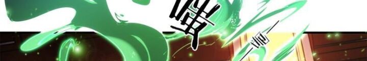 Mời Công Tử Trảm Yêu Chap 1 - Next Chap 2