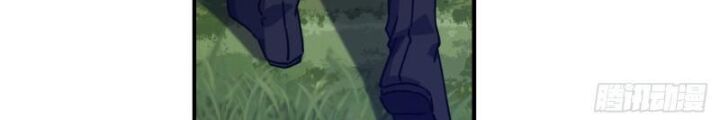 Mời Công Tử Trảm Yêu Chap 12 - Next Chap 13