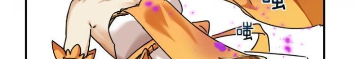 Mời Công Tử Trảm Yêu Chap 13 - Next Chap 14