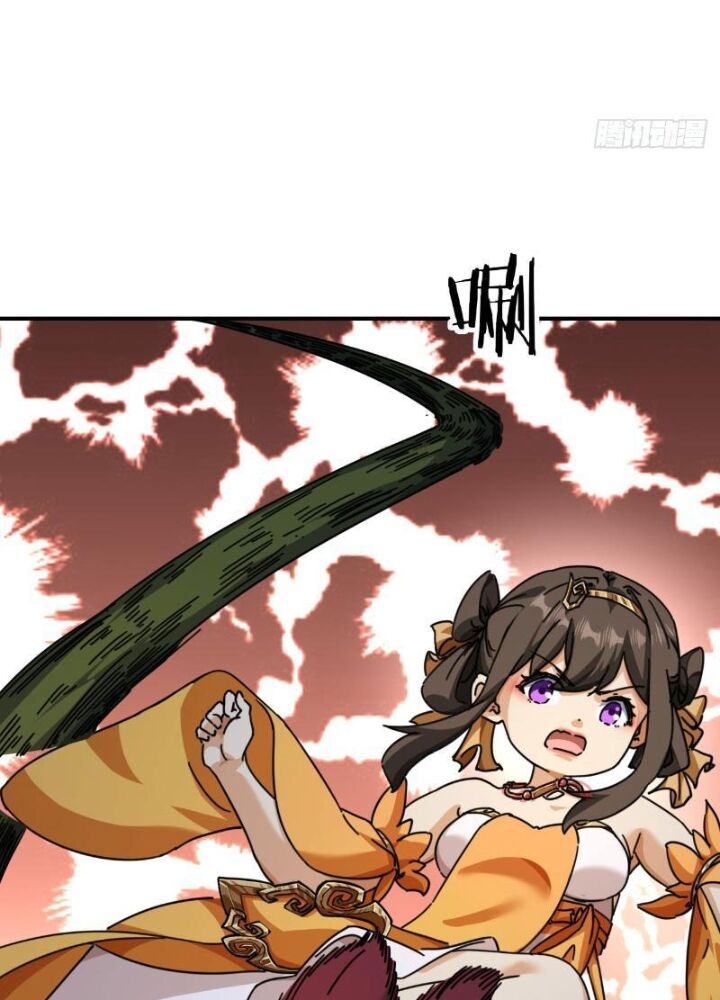 Mời Công Tử Trảm Yêu Chap 14 - Next Chap 15