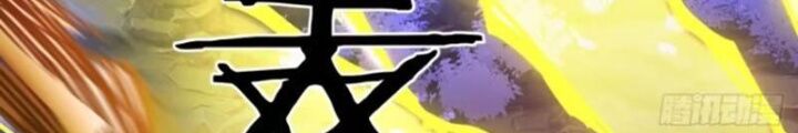 Mời Công Tử Trảm Yêu Chap 17 - Next Chap 18