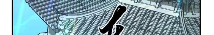 Mời Công Tử Trảm Yêu Chap 2 - Next Chap 3