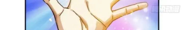 Mời Công Tử Trảm Yêu Chap 20 - Next Chap 21